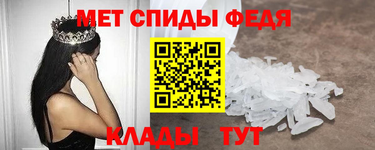 Мелеуз  АМФ 98%  АМФЕТАМИН  Вход с VPN 