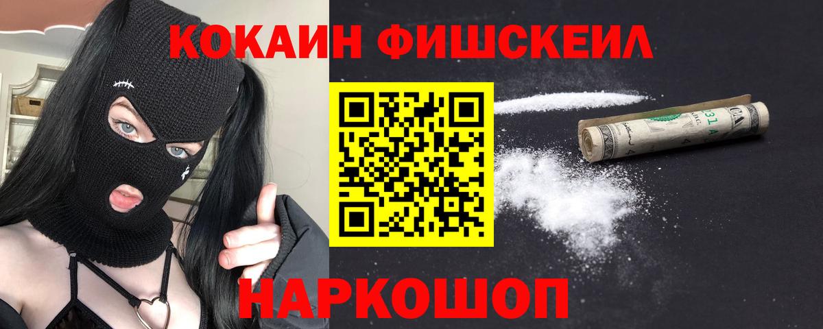 Кокаин Перу Мелеуз