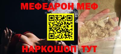 гашишное масло Татарск