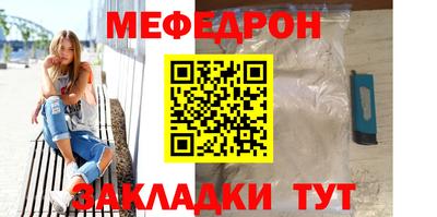 гашишное масло Татарск