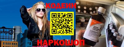 гашишное масло Татарск