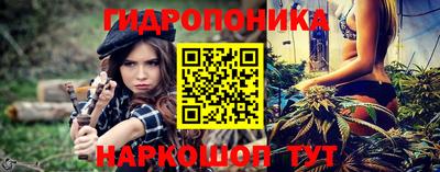 гашишное масло Татарск