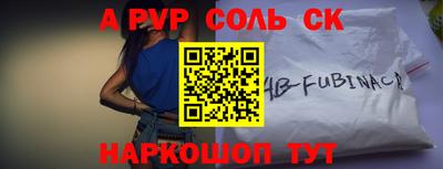 гидропоника Тверь