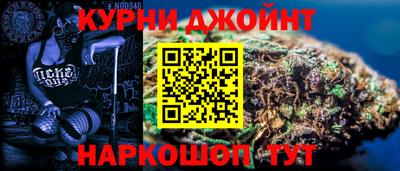 гашишное масло Татарск
