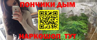 гашишное масло Татарск