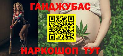 гашишное масло Татарск