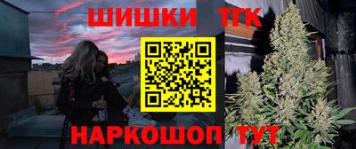 гашишное масло Татарск
