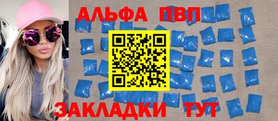 гашишное масло Татарск