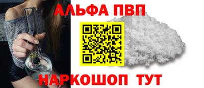 гашишное масло Татарск