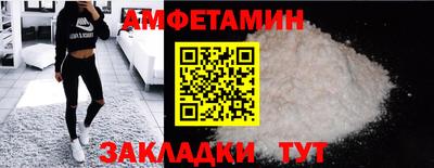 амф Тара