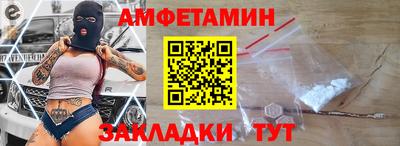 гашишное масло Татарск