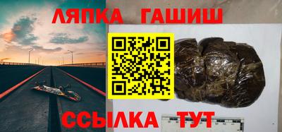 гашишное масло Татарск