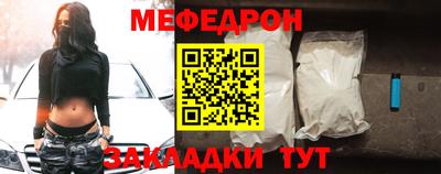 гашишное масло Татарск