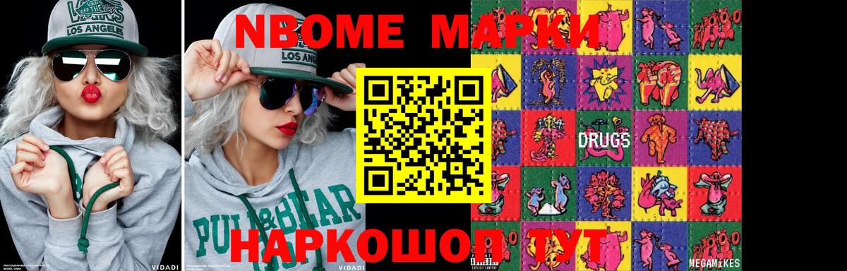LSD-25 экстази кислота Мелеуз