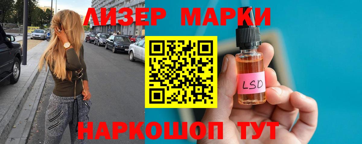 LSD-25 экстази ecstasy  Вход с VPN  Лсд 25 экстази  Мелеуз 