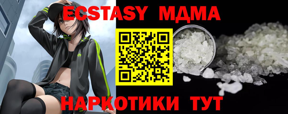 АМФЕТАМИН Мелеуз