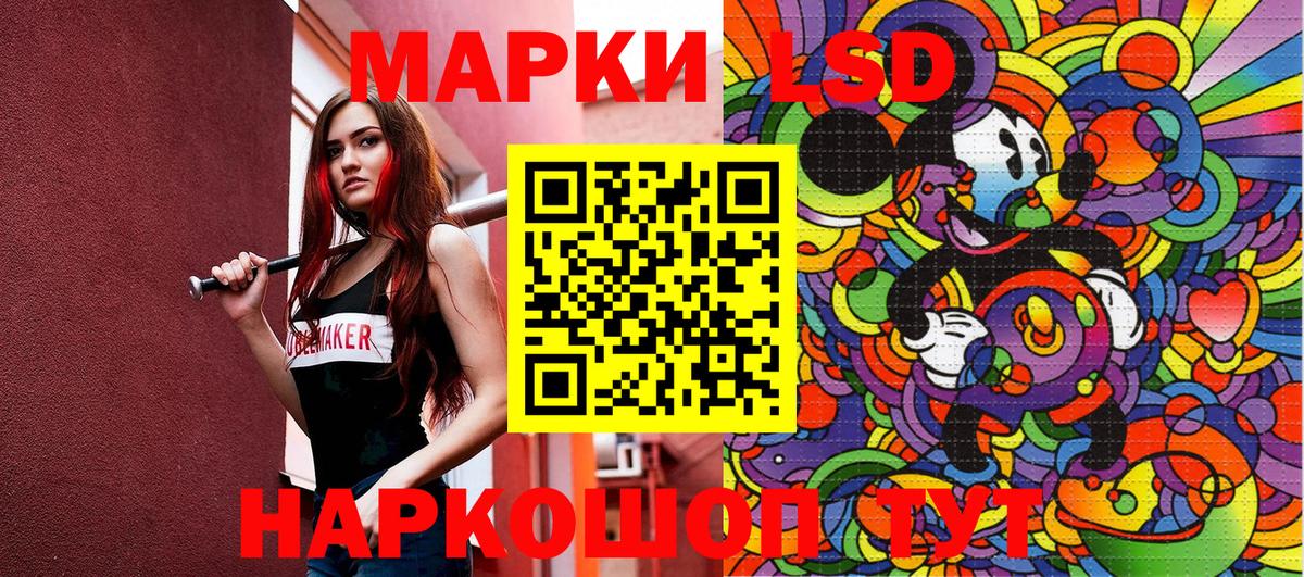 дарнет шоп  Марки 25I-NBOMe 1500мкг  Вход с VPN  Мелеуз  Марки 25I-NBOMe 