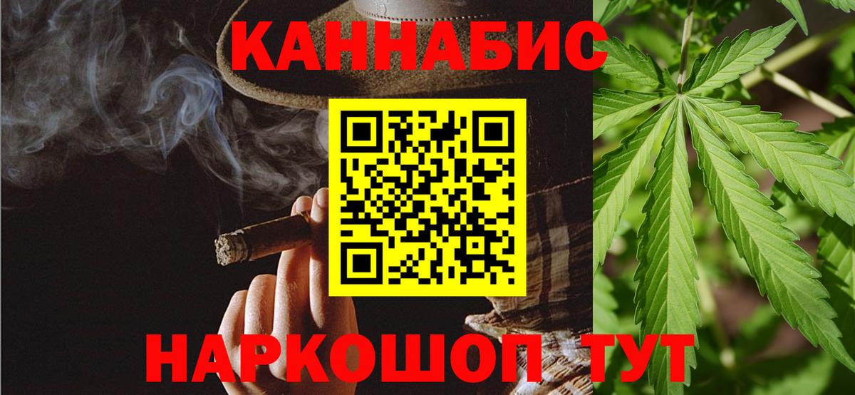 Конопля OG Kush  Вход с VPN  Конопля гибрид  Канабис план  Мелеуз 