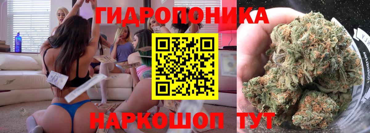 Мелеуз  НБОМе  Cocaine  APVP СК кристаллы  Мефедрон   Вход с VPN  ГАШИШ 